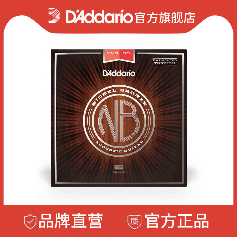 nb1253碳素钢弦系列民谣木吉他