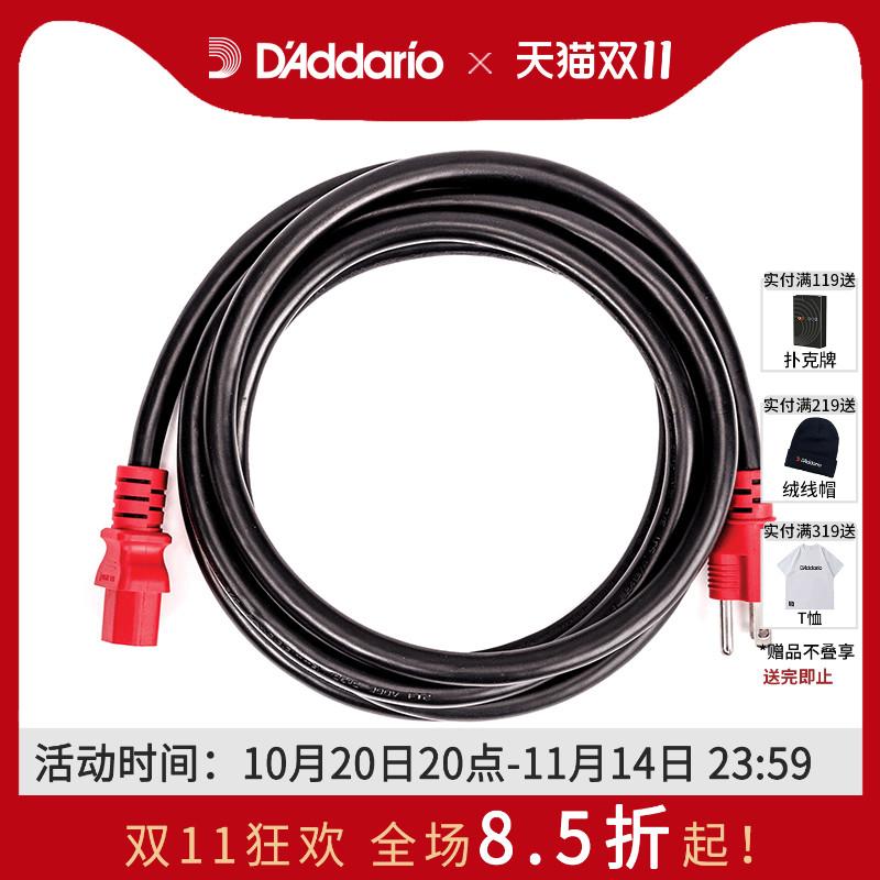 达达里奥IEC转NEMA电源线