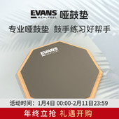 达达里奥 Evans哑鼓垫架子鼓单双面练习垫 12寸哑鼓垫7寸爵士鼓垫