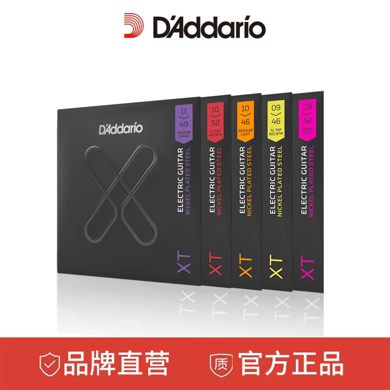 达达里奥电吉他琴弦XT涂层吉他弦图片