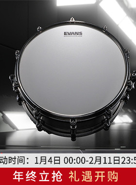 达达里奥Evans UV1/UV2喷砂鼓皮嗵鼓军鼓底鼓架子鼓皮打击面皮