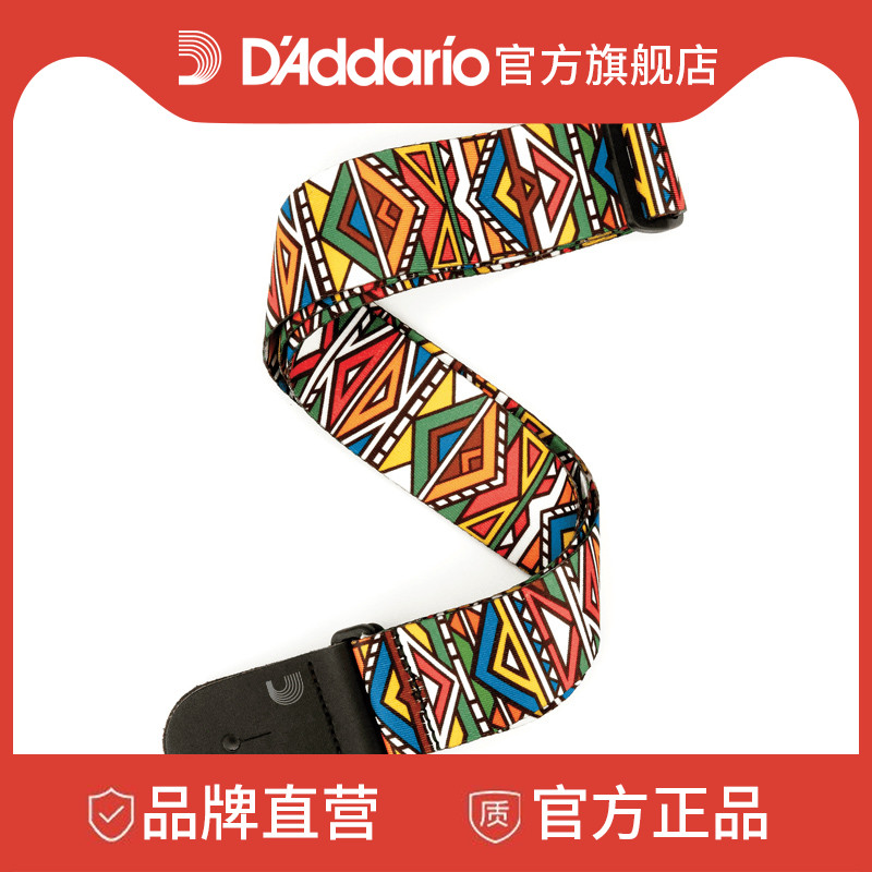 达达里奥吉他背带数码