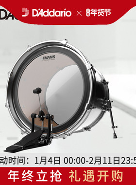 达达里奥Evans EMAD系列透明/磨砂鼓皮BD22EMADHW 22寸24寸底鼓皮