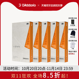 2.5 硬度2.0 达达里奥VENN次中音萨克斯哨片单片装 3.0 Addario