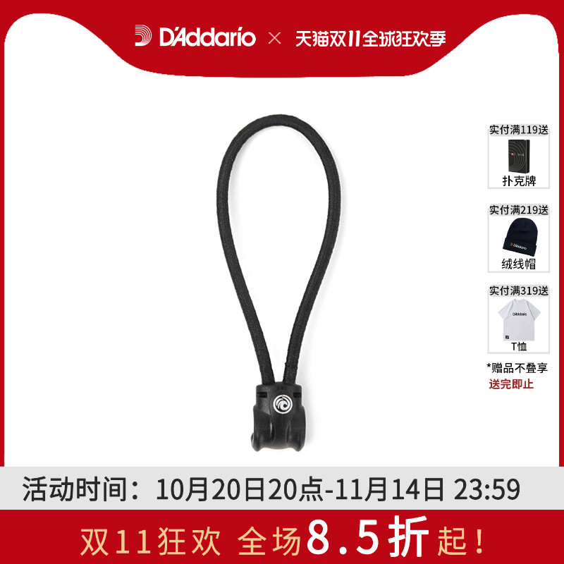 达里奥弹性扎线10根装