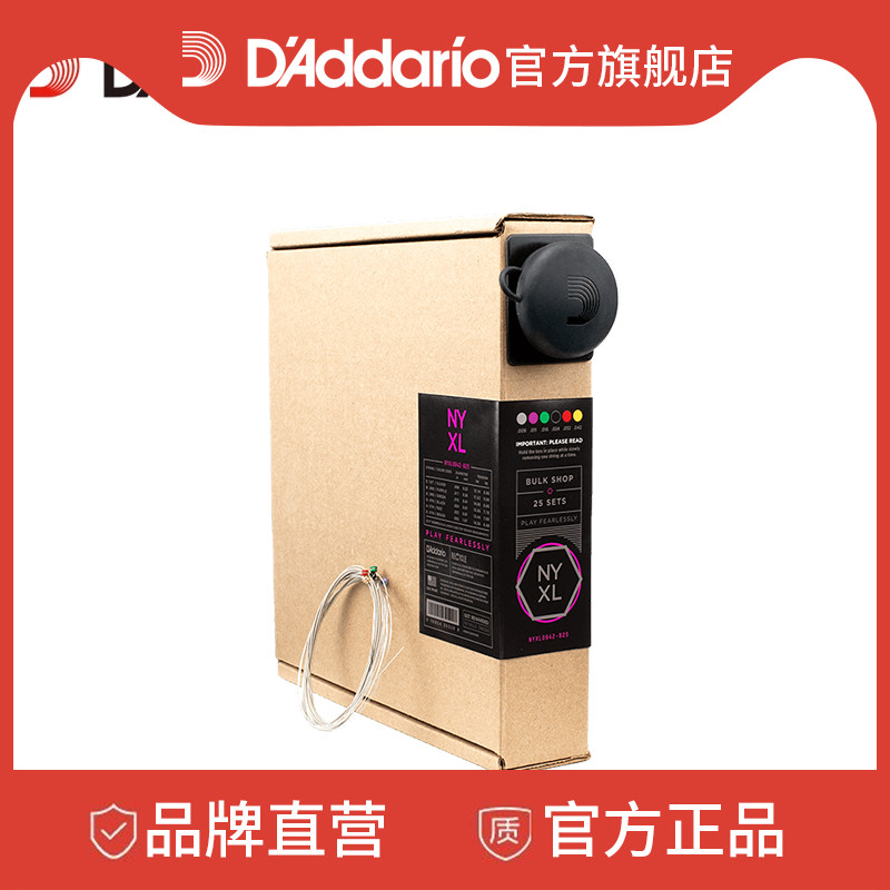 达达里奥NYXL碳素钢镀镍电吉他弦