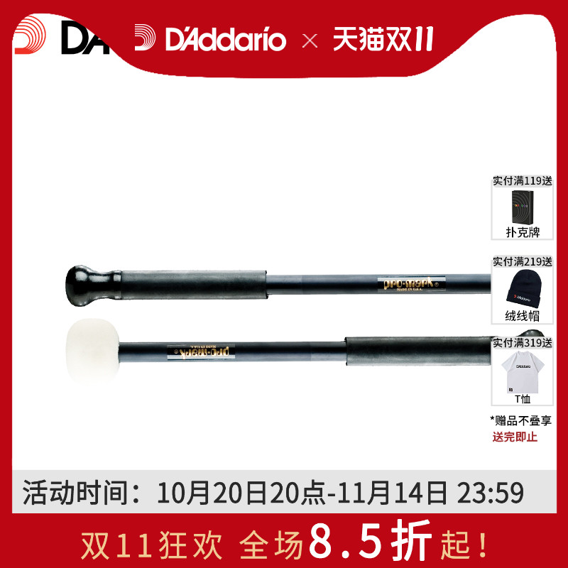 达达里奥 ProMark  M322L 大号毛毡硬槌头鼓棒鼓槌