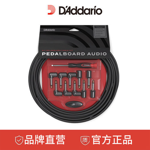 焊接达达里奥DIY连接线
