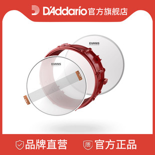 14UV1 达达里奥Evans军鼓焕新套装 14寸UV1军鼓共鸣皮响弦ESTUK