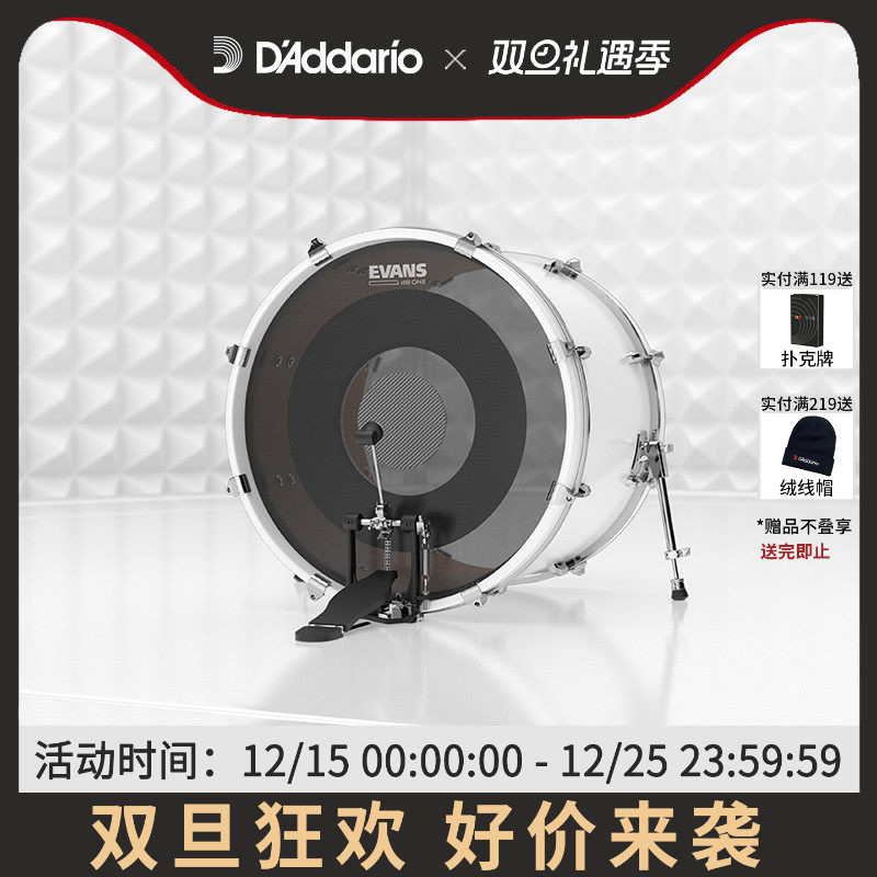 达达里奥EVANS弱音鼓皮