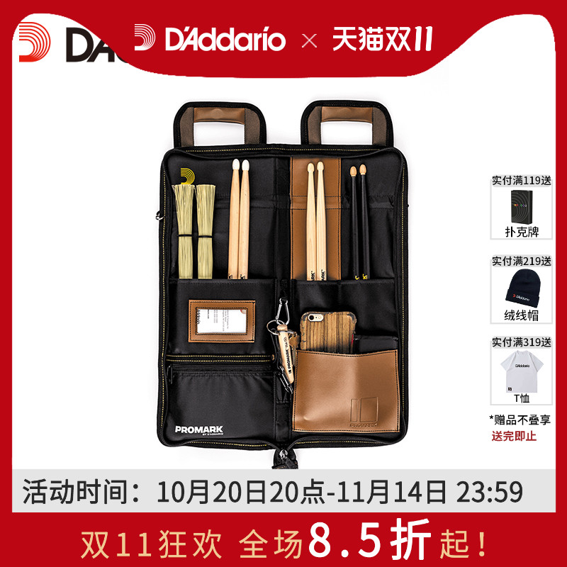 达达里奥promark专业架子鼓