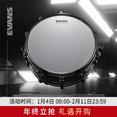 达达里奥Evans UV1 UV2喷砂鼓皮嗵鼓军鼓底鼓架子鼓皮打击面皮