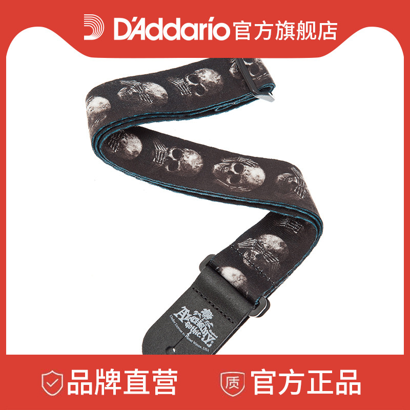 达达里奥系列签名吉他背带