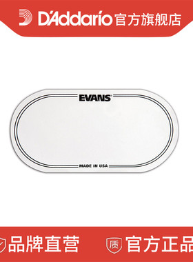 达达里奥 Evans EQ 双踏板透明塑料加强贴EQPC2