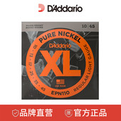 纯镍布鲁斯爵士圆形缠绕电吉他弦 EPN120 EPN115 EPN110 达达里奥