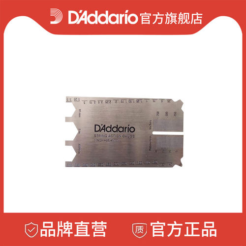 达达里奥高弦测量卡尺民谣木吉他