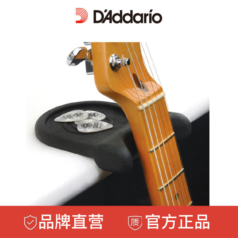 达达里奥民谣吉他支架便携电吉他架子乐器配件品牌直营d'addario