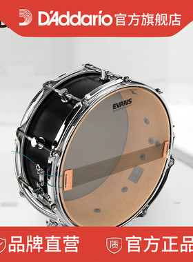 达达里奥 Evans Clear200系列13英寸共鸣皮军鼓鼓皮共鸣面 S13H20