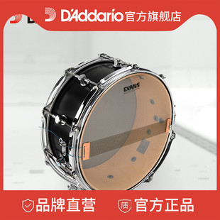 S13H20 Clear200系列13英寸共鸣皮军鼓鼓皮共鸣面 达达里奥 Evans