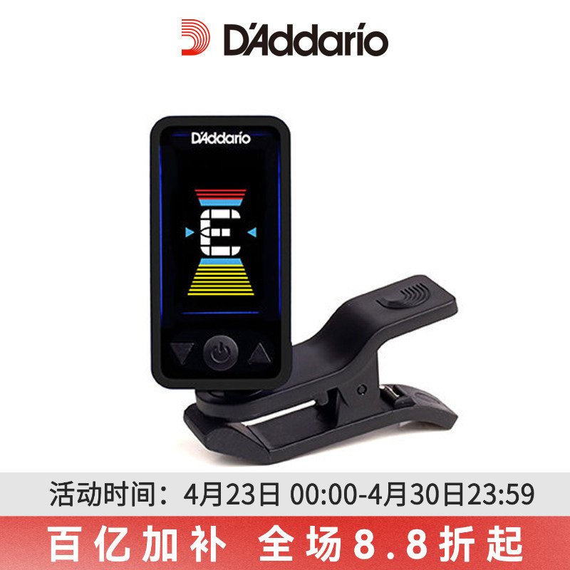 达达里奥 Eclipse系列彩色琴头吉他配件电木吉他调音器 PW-CT-17