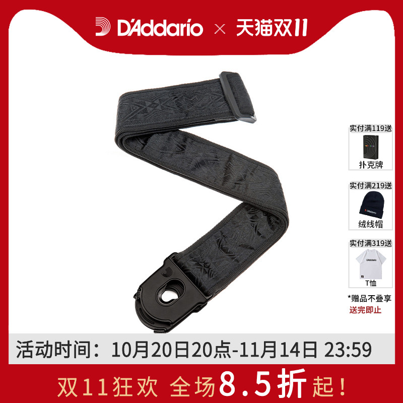 达达里奥waves锁扣吉他背带