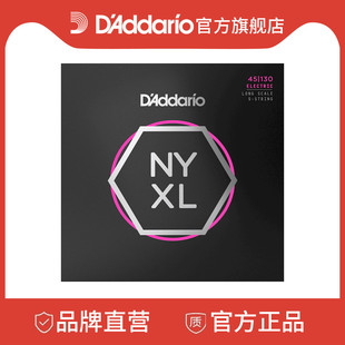 达达里奥美产nyxl steel弦芯镀镍钢缠绕贝斯琴弦套弦NYXL45130SL