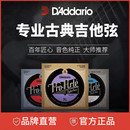 达达里奥古典吉他弦一套尼龙弦标准张力EJ45高张力EJ46古典吉他弦