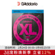 贝斯弦EXL170 XL镀镍圆卷弦缠绕系列 达达里奥 EXL160 Addario