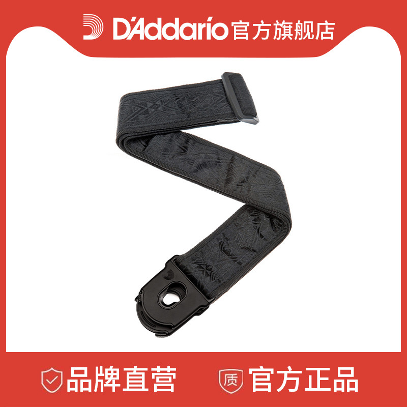 达达里奥waves锁扣吉他背带
