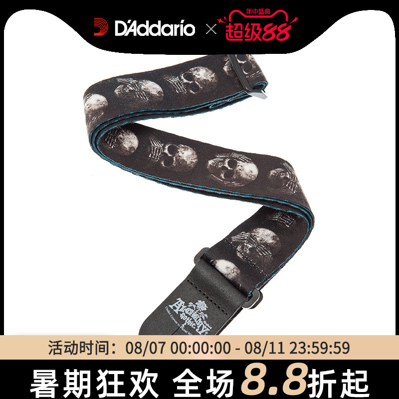 达达里奥系列签名吉他背带