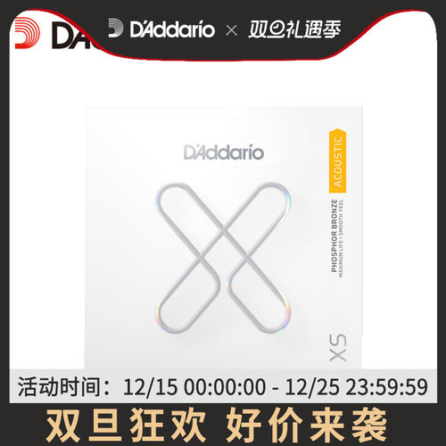 达达里奥XS单弦镀膜民谣吉他琴弦