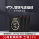 1052 达达里奥 NYXL1046 电吉他弦 0946 NYXL系列碳素钢镀镍琴弦