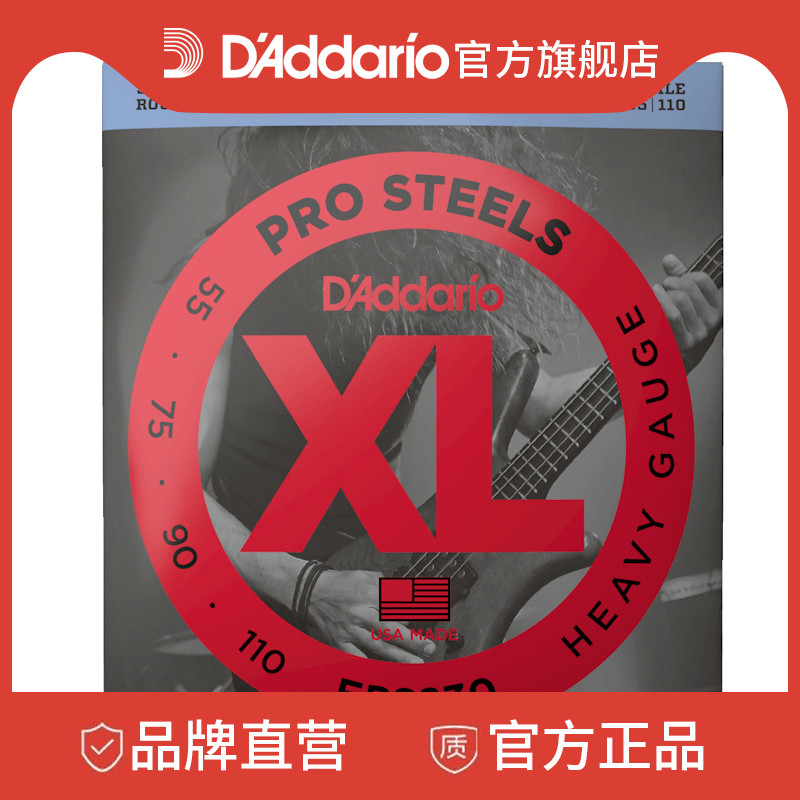 d'addario达达里奥xl系列贝斯弦