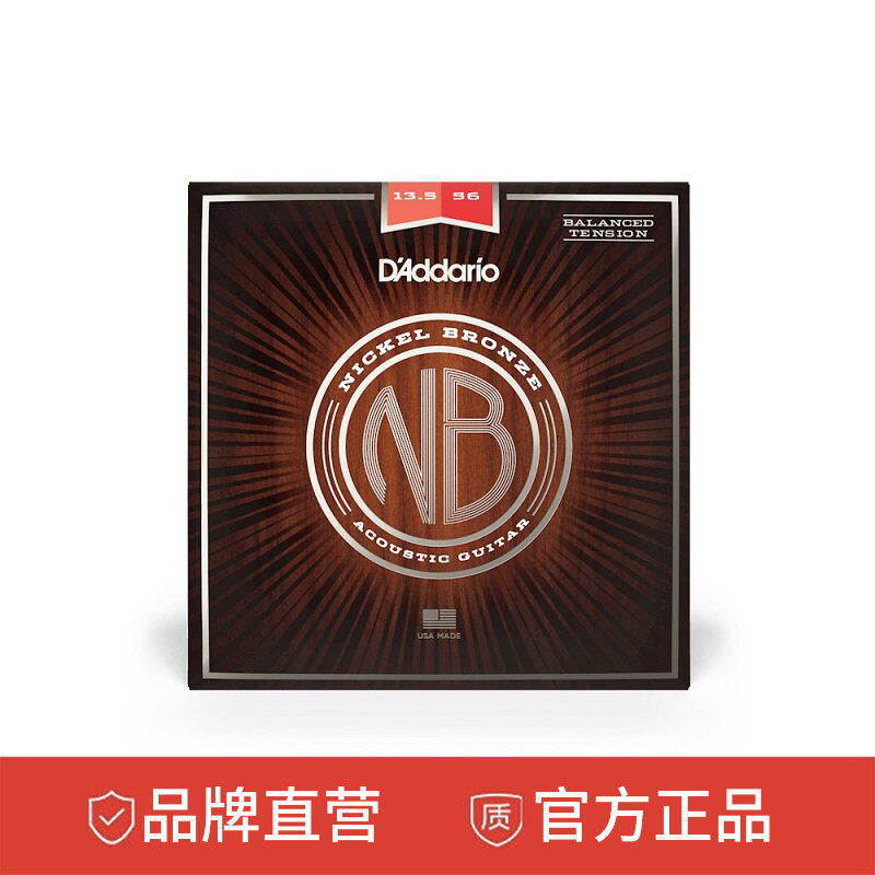 达达里奥美产民谣木吉他弦一套6根NB1253碳素钢弦NB系列1152 1356