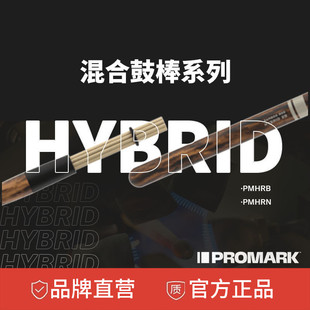 达达里奥promark混合鼓棒实木专业 全新打击体验 高耐用尼龙鼓刷