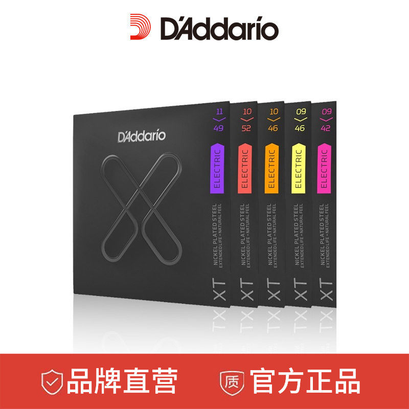 Daddario达达里奥电吉他弦XT涂层电吉他琴弦一套电吉他弦镀镍琴弦