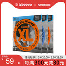 Addario Nickel Wound EJ21 电吉他弦EJ21 达达里奥