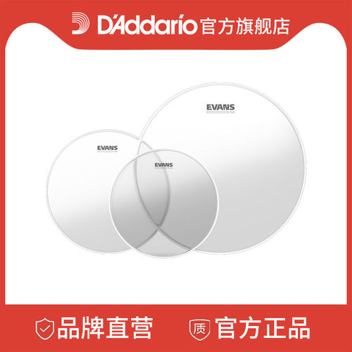 架子鼓鼓皮evans军鼓嗵鼓皮透明
