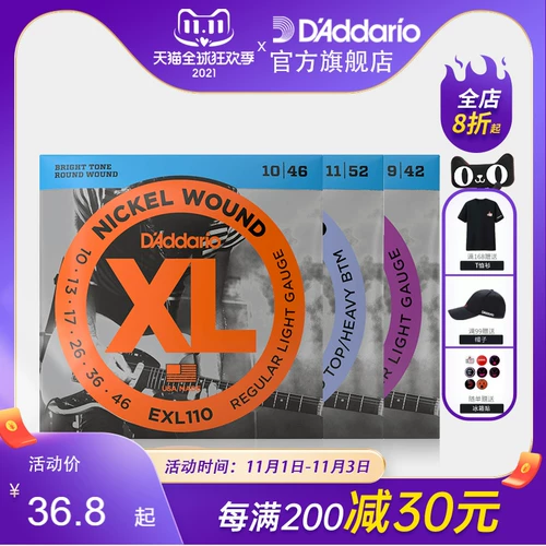Десять лет старой магазины музыка Dadrio Электрическая гитарная струна Exl Nickel Plating Series