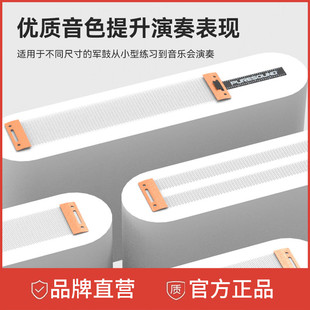 Custom系列军鼓响弦沙带S1430 Super P1324 PureSound 达达里奥