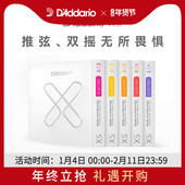 Addario达达里奥美产镀膜电吉他琴弦XSE电吉他琴弦新品