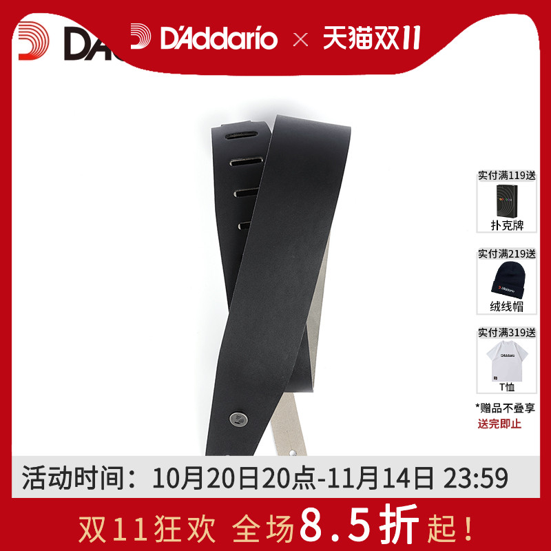 达达里奥皮革吉他背带
