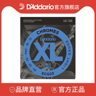 52细款 平卷弦电吉他弦爵士乐套弦 Chromes 达达里奥美产ECG25