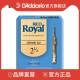 RIB1025 Royal 2.5号法切锉光高音萨克斯哨片10片装 达达里奥Rico