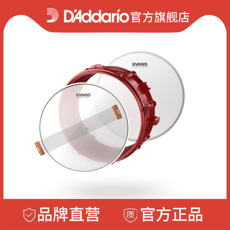 达达里奥evans美产军鼓焕新套装