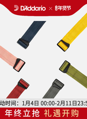 D'Addario达达里奥50MM宽自动锁扣电吉他背带男女生50BAL/50BAL01