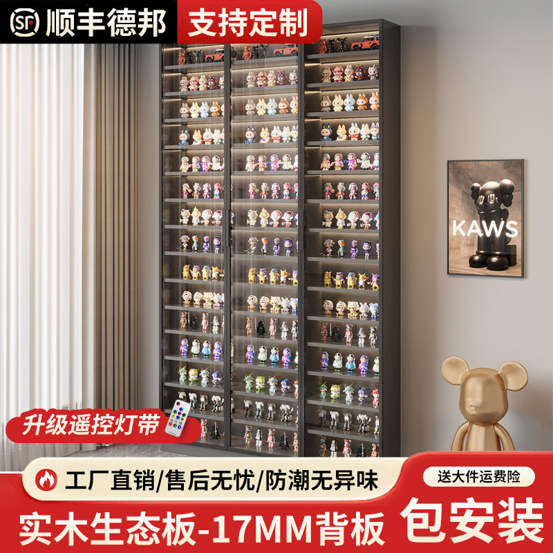 实木玻璃门手办柜泡泡玛特书柜定制玩偶收纳柜盲盒手办家用展示架,住宅家具,家用陈列柜,淘宝优惠券,粉丝福利购,淘宝优惠卷
