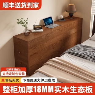 床尾夹缝柜实木收纳柜置物架小型床边长条柜定制缝隙柜靠墙储物柜