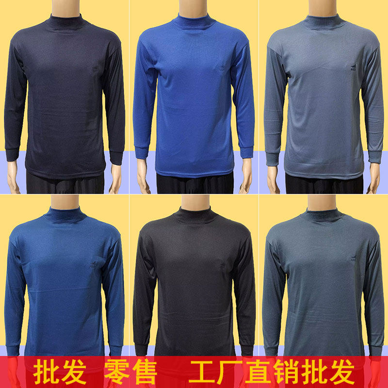 春热卖中年男装 大码宽松深色高领纯色长袖上衣T恤老人低价批--发