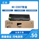 235CT 2328 236CT粉盒1808s 适用夏普MX 2008D 2308d 2305 复印机